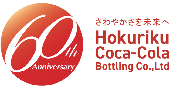 0323 コカ・コーラ 山陽コカ・コーラボトリング株式会社 安全委員会-